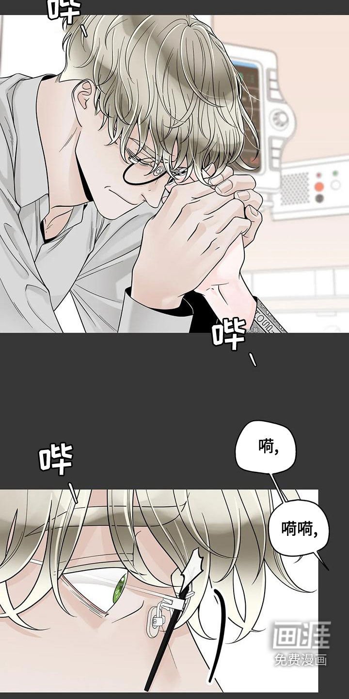 第120章：【番外】和我结婚吧