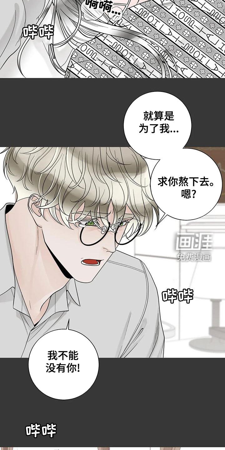 第120章：【番外】和我结婚吧
