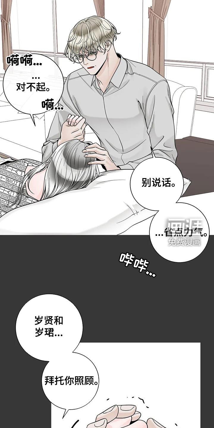 第120章：【番外】和我结婚吧