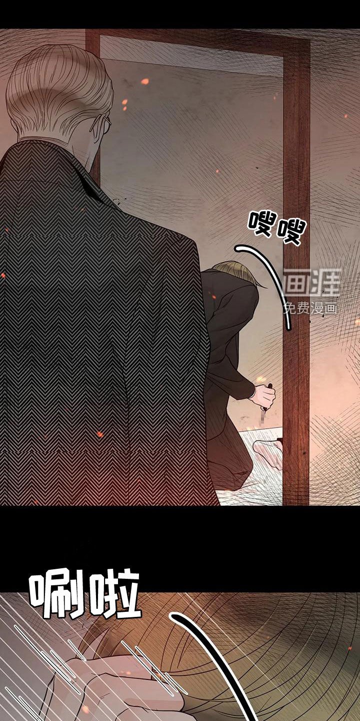 第120章：【番外】和我结婚吧