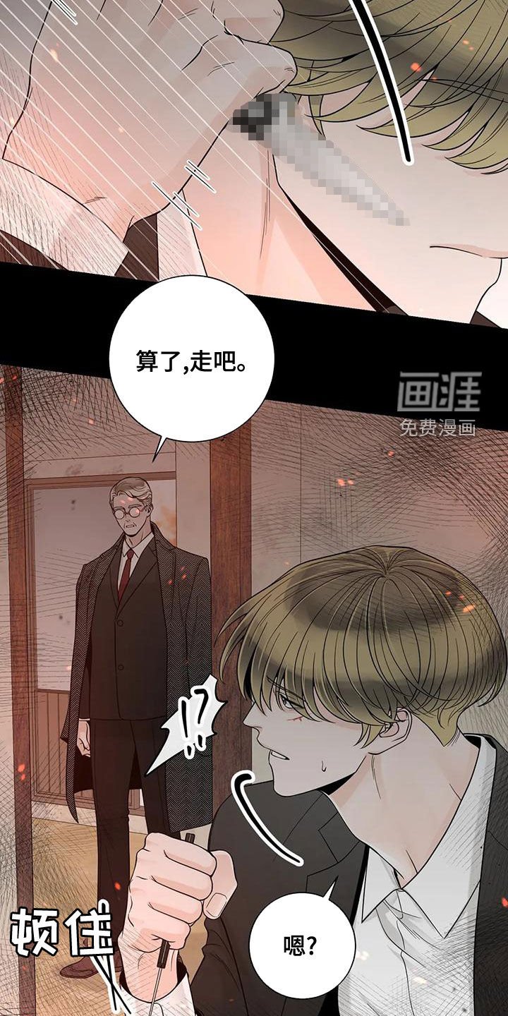 第120章：【番外】和我结婚吧