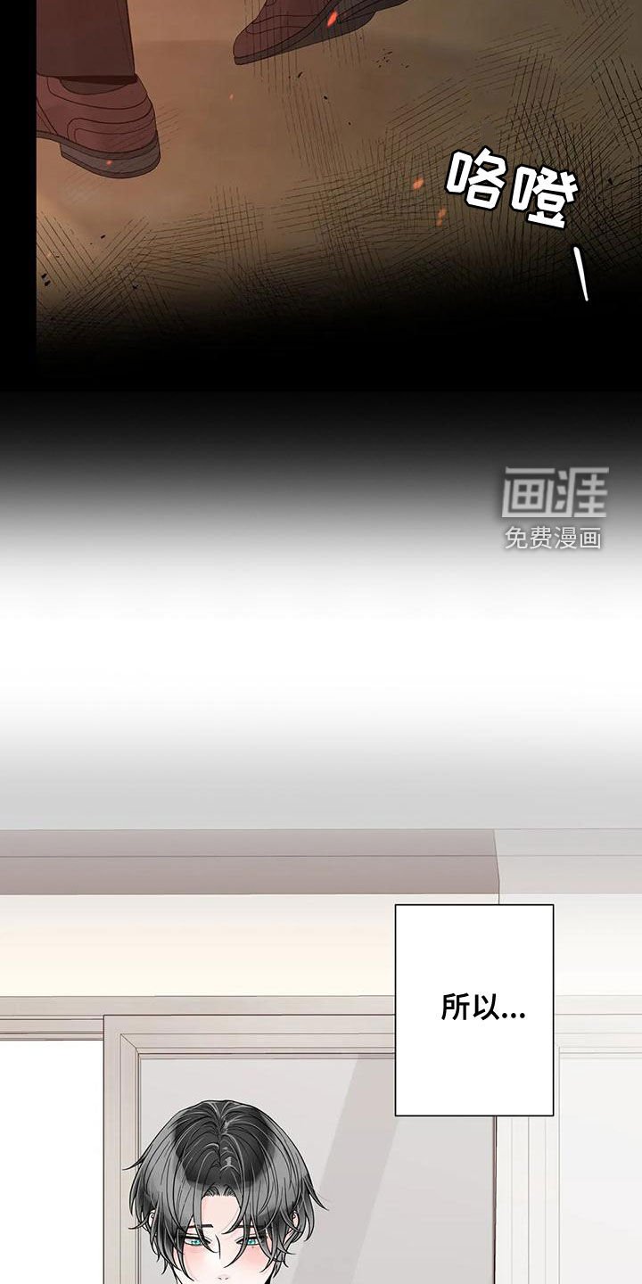 第120章：【番外】和我结婚吧