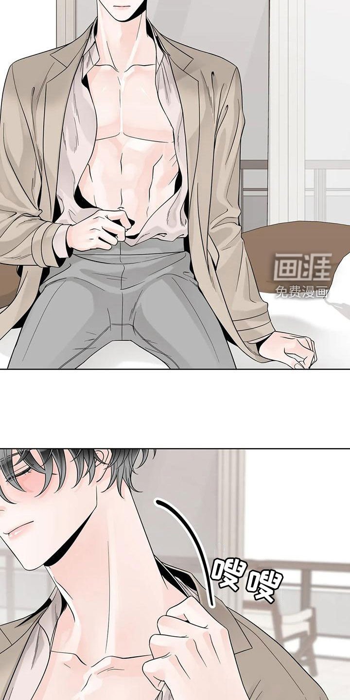 第120章：【番外】和我结婚吧