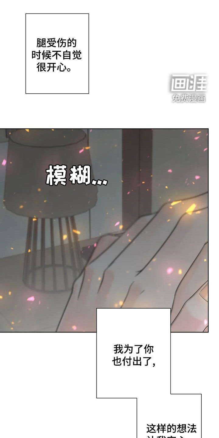 第121章：【番外】想要的都给你