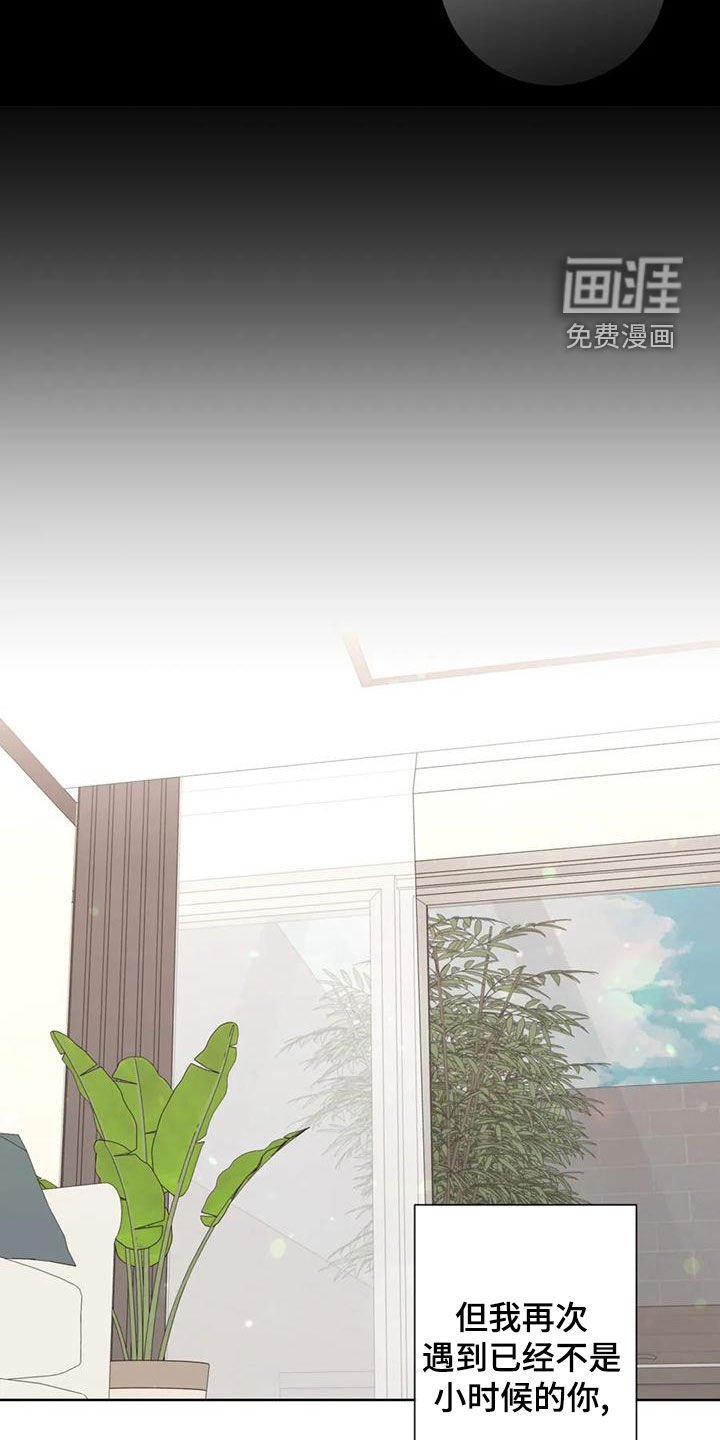 第121章：【番外】想要的都给你