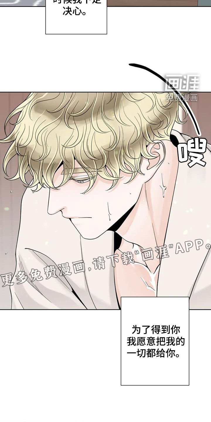 第121章：【番外】想要的都给你