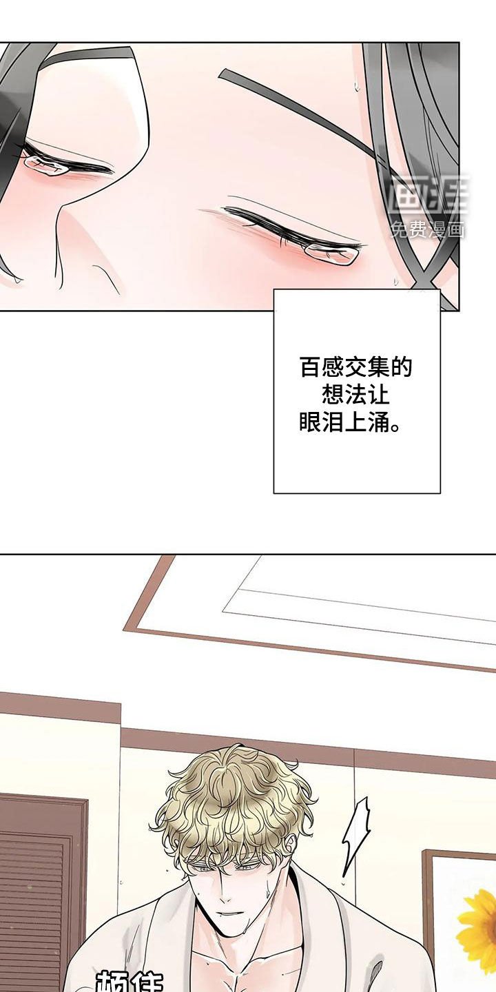 第121章：【番外】想要的都给你