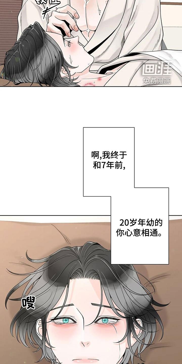 第121章：【番外】想要的都给你