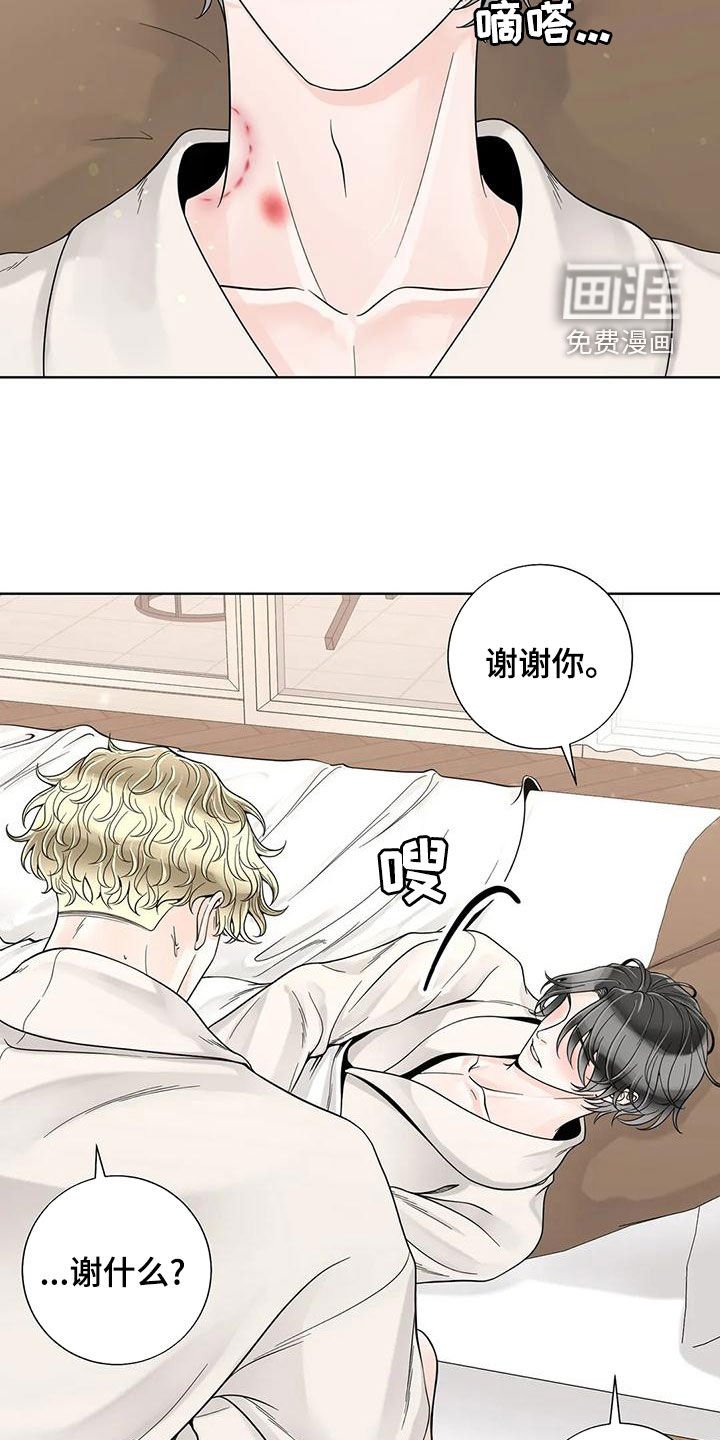 第121章：【番外】想要的都给你