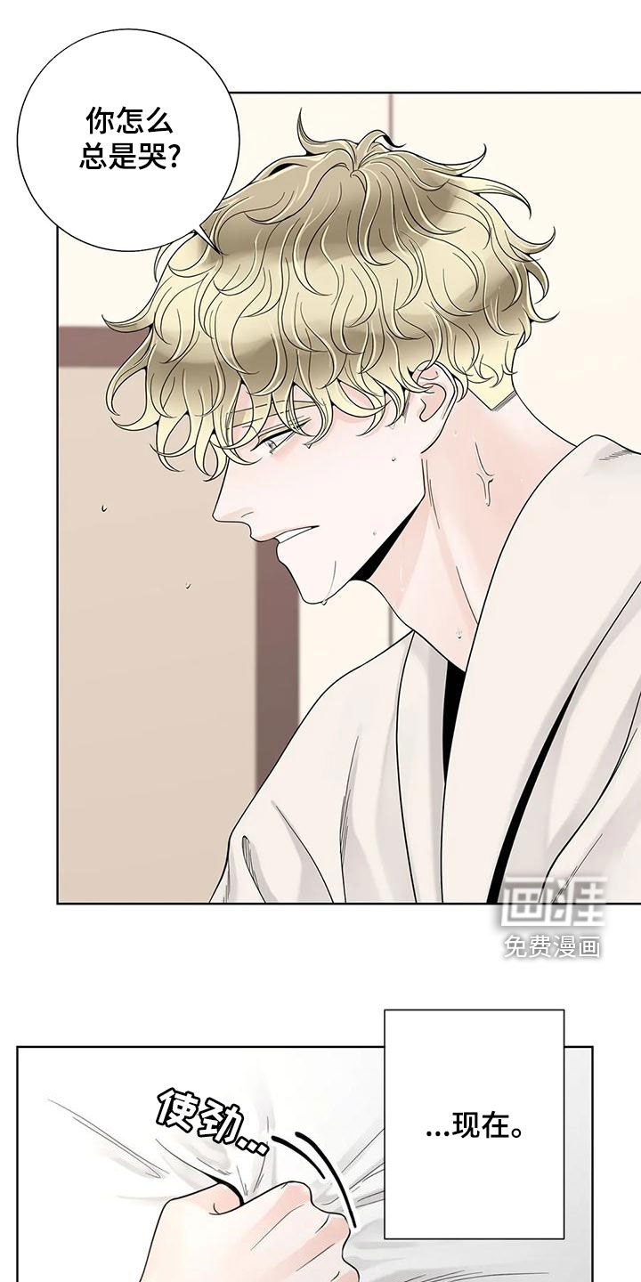 第121章：【番外】想要的都给你