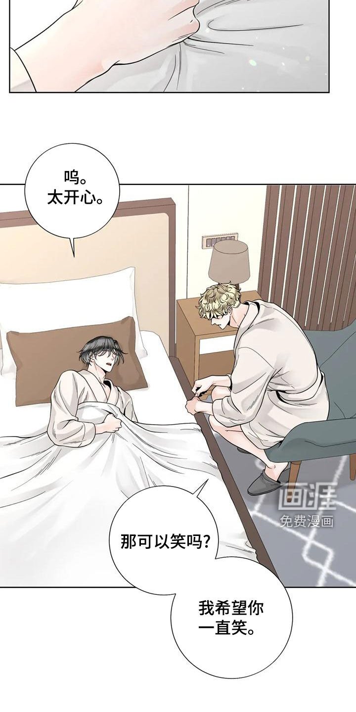 第121章：【番外】想要的都给你