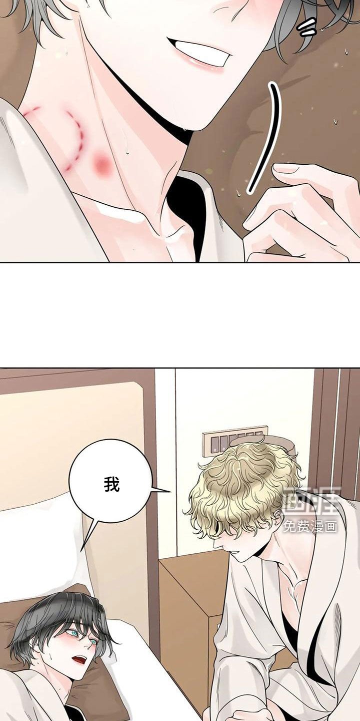 第121章：【番外】想要的都给你