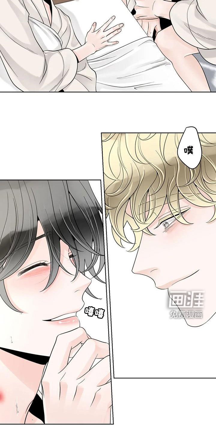 第121章：【番外】想要的都给你
