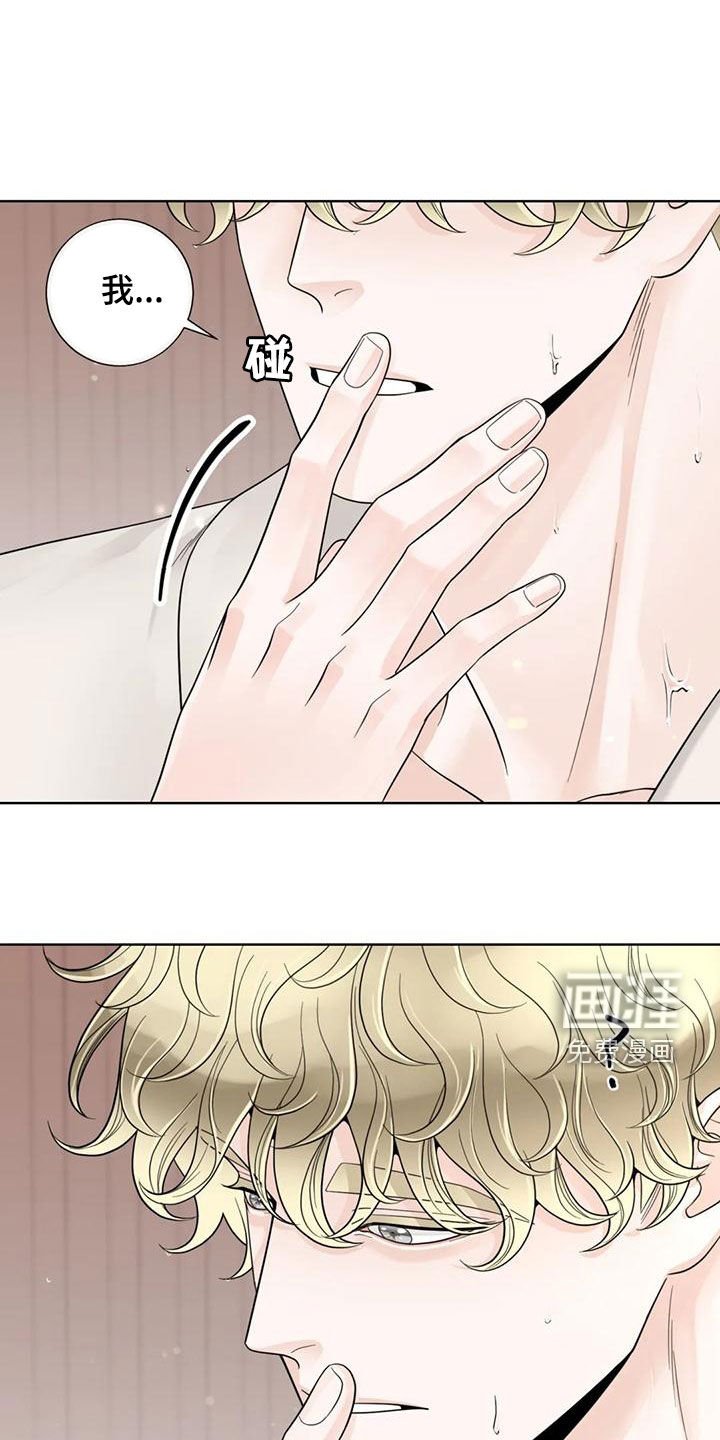 第121章：【番外】想要的都给你