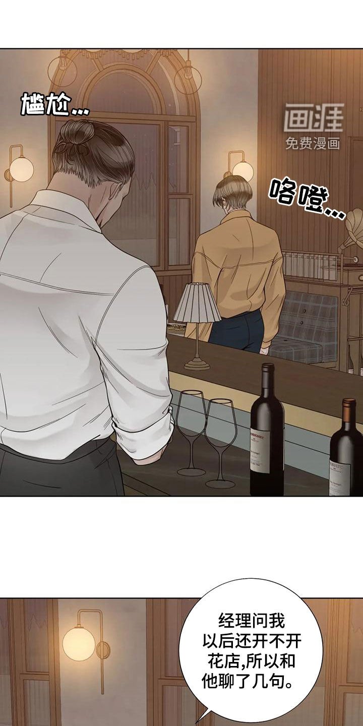 第121章：【番外】想要的都给你
