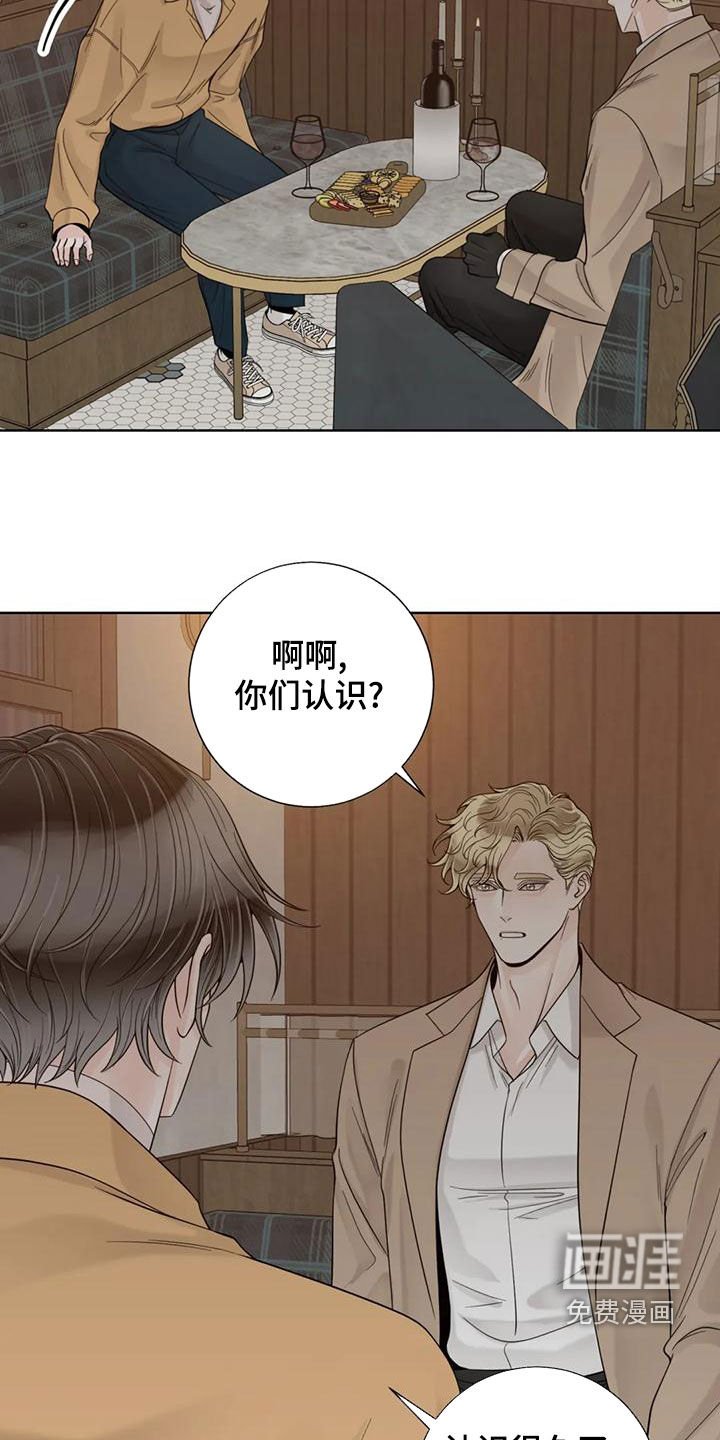 第121章：【番外】想要的都给你