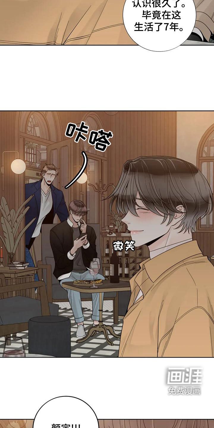 第121章：【番外】想要的都给你