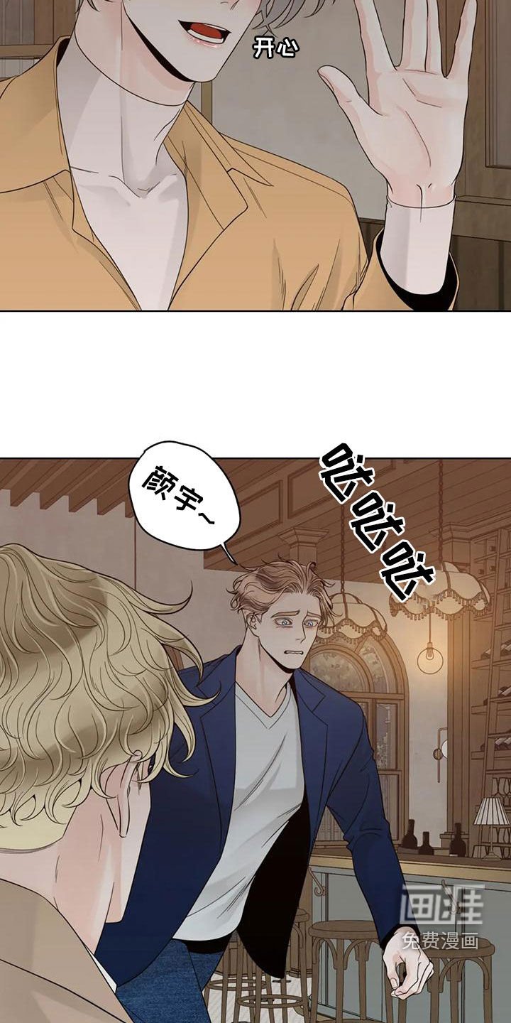 第121章：【番外】想要的都给你
