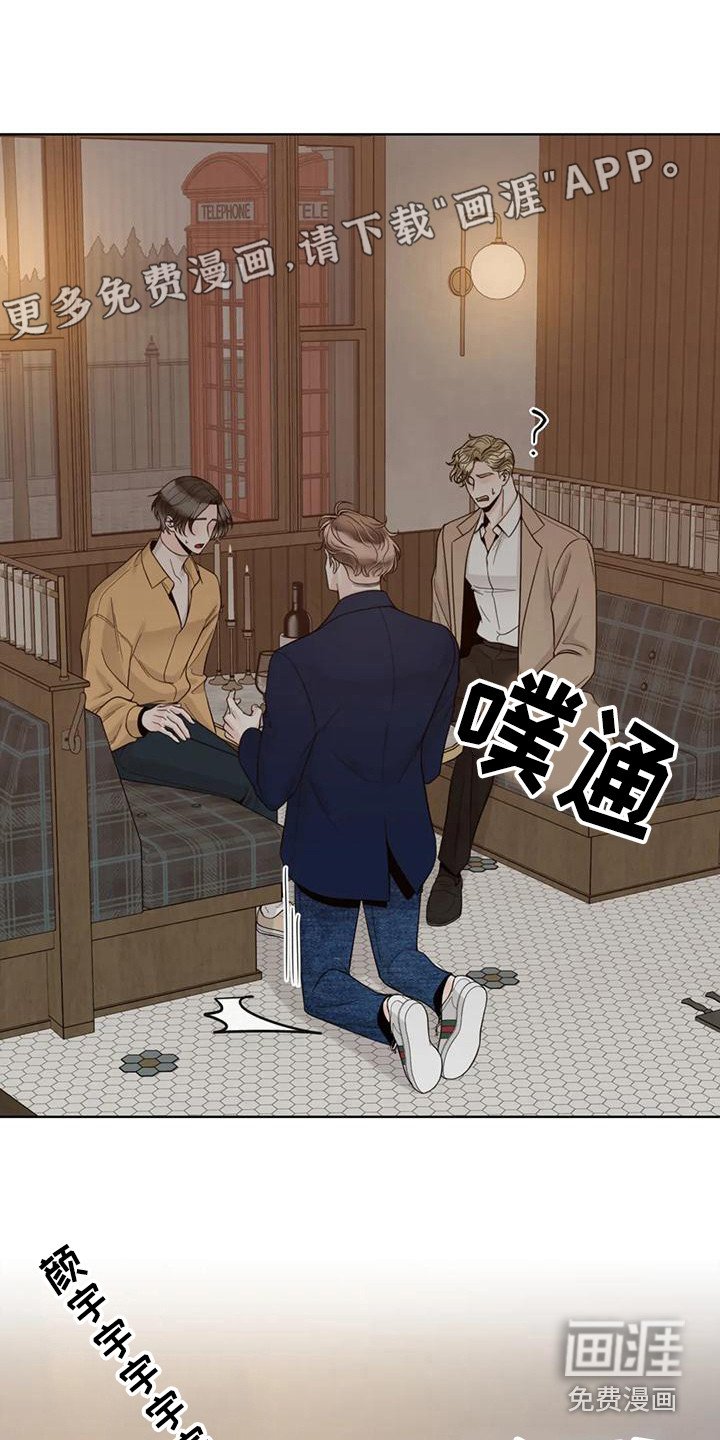 第122章：【番外】依然喜欢