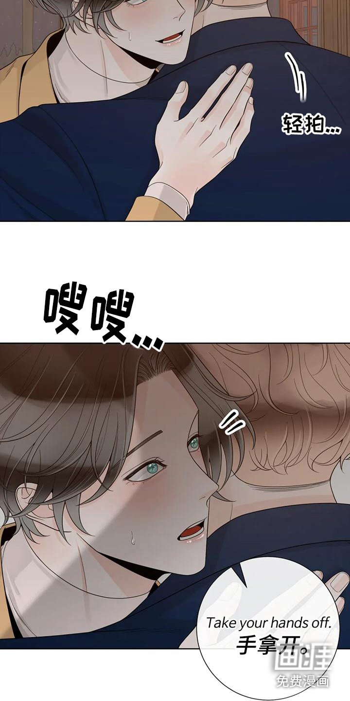 第122章：【番外】依然喜欢