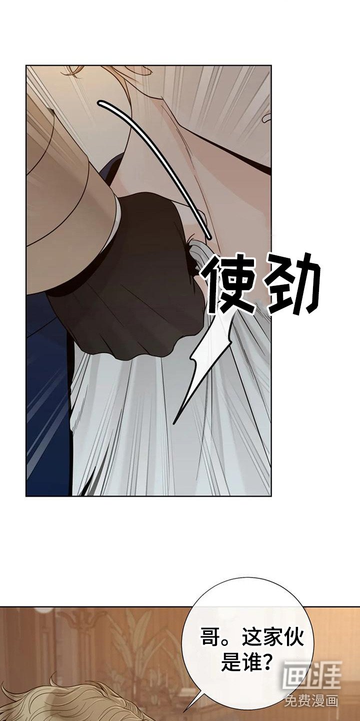 第122章：【番外】依然喜欢