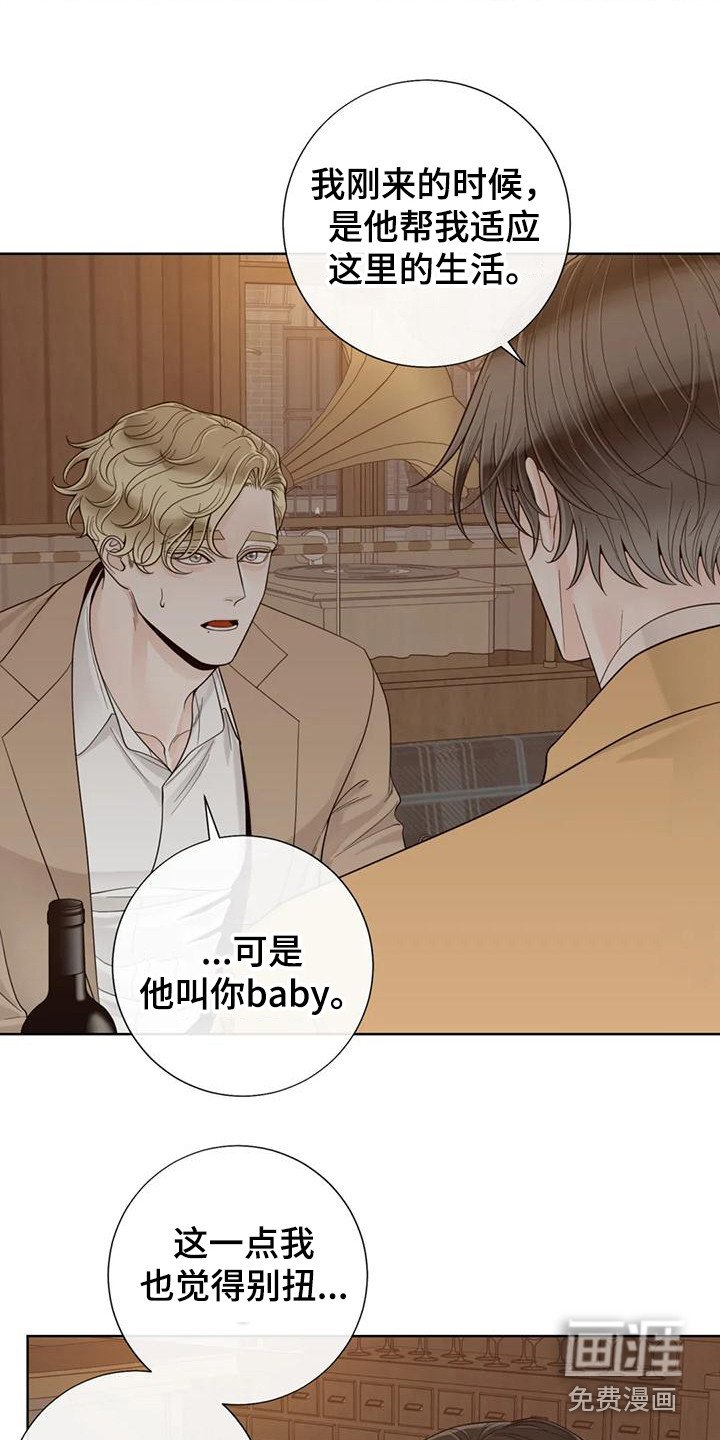 第122章：【番外】依然喜欢