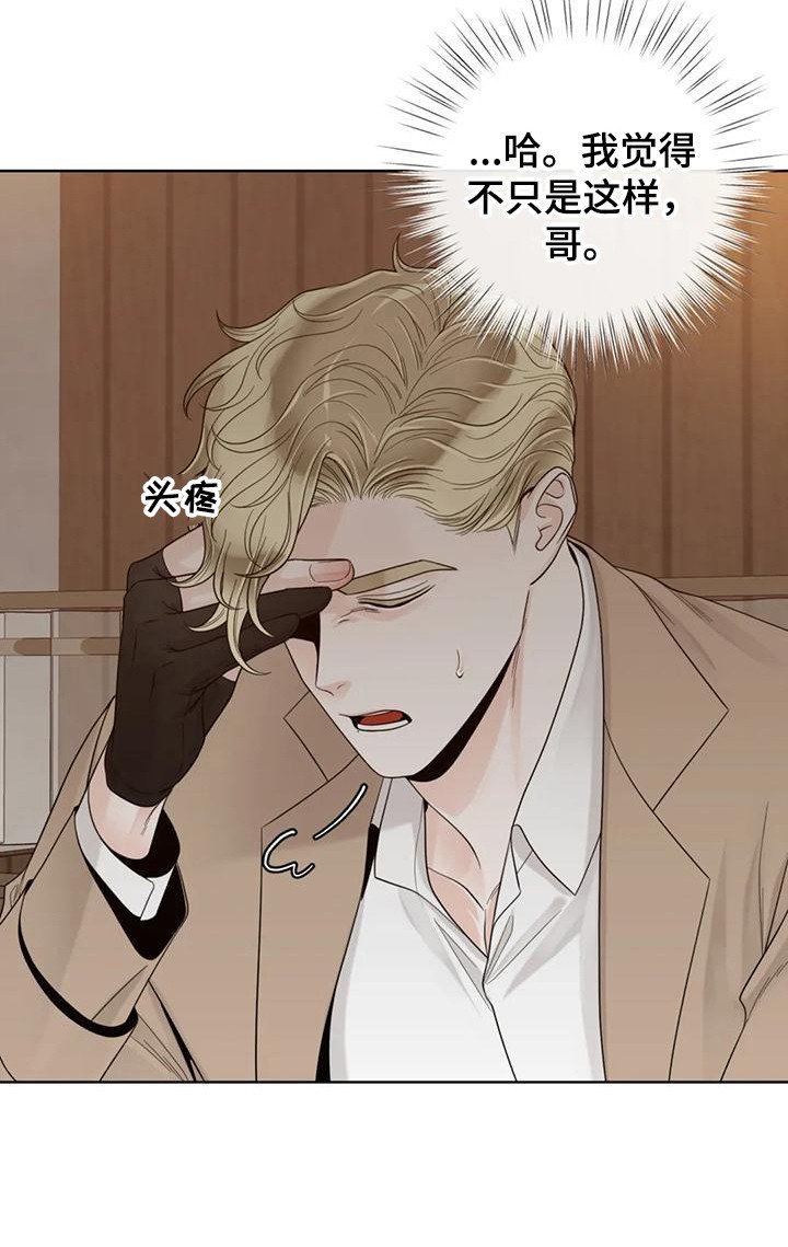 第122章：【番外】依然喜欢
