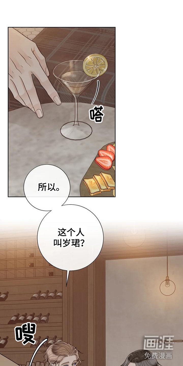 第122章：【番外】依然喜欢