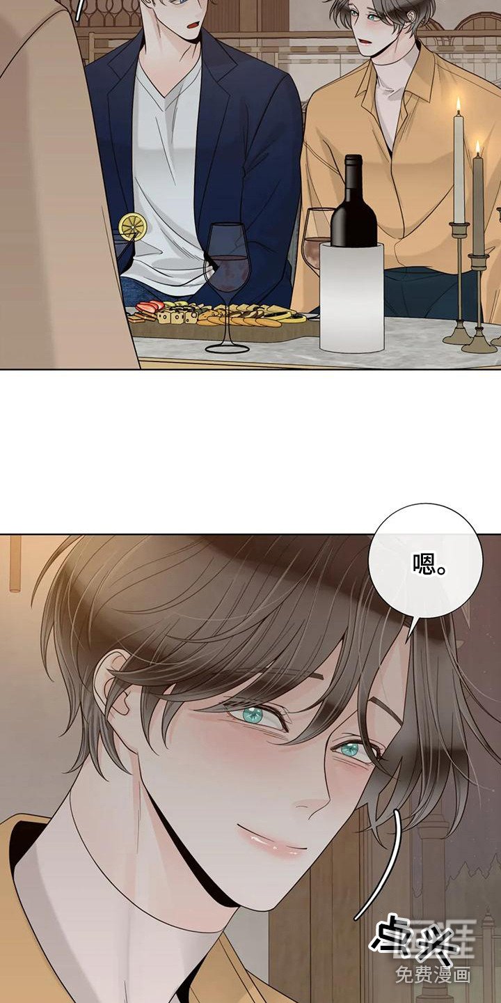 第122章：【番外】依然喜欢