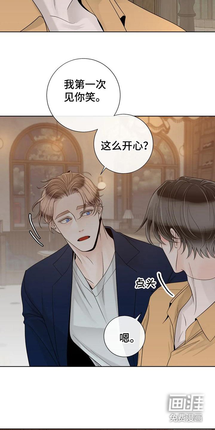 第122章：【番外】依然喜欢