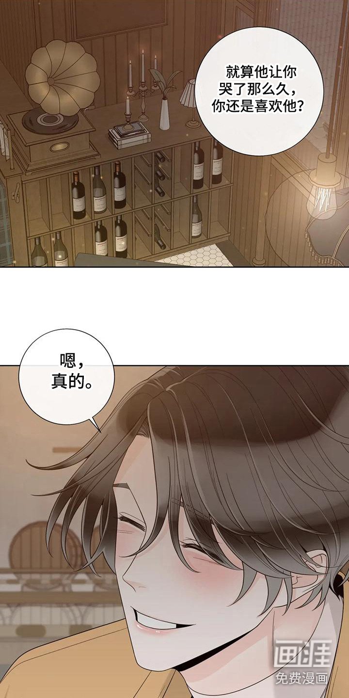 第122章：【番外】依然喜欢
