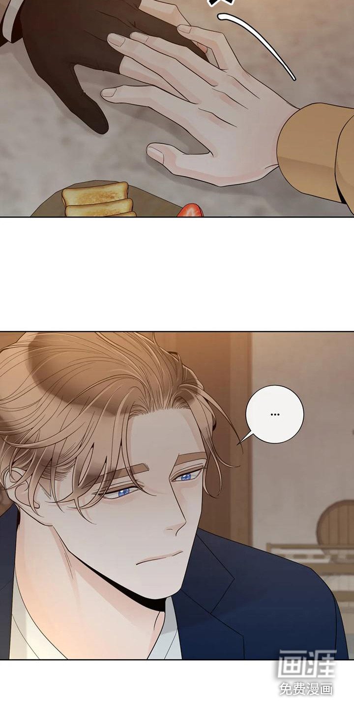第122章：【番外】依然喜欢