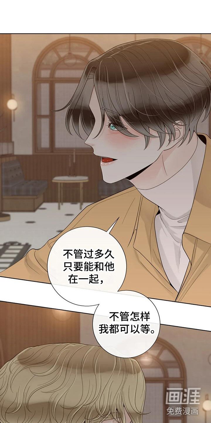 第122章：【番外】依然喜欢