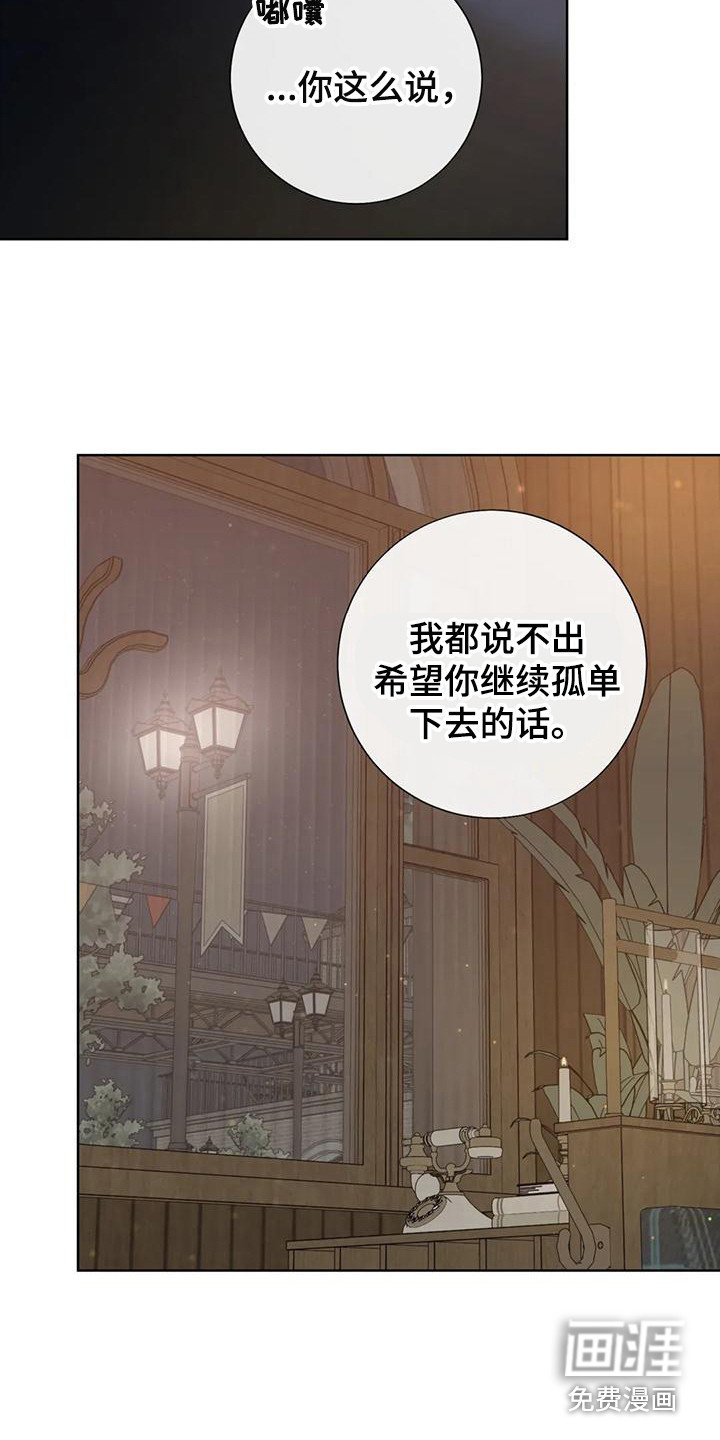 第122章：【番外】依然喜欢
