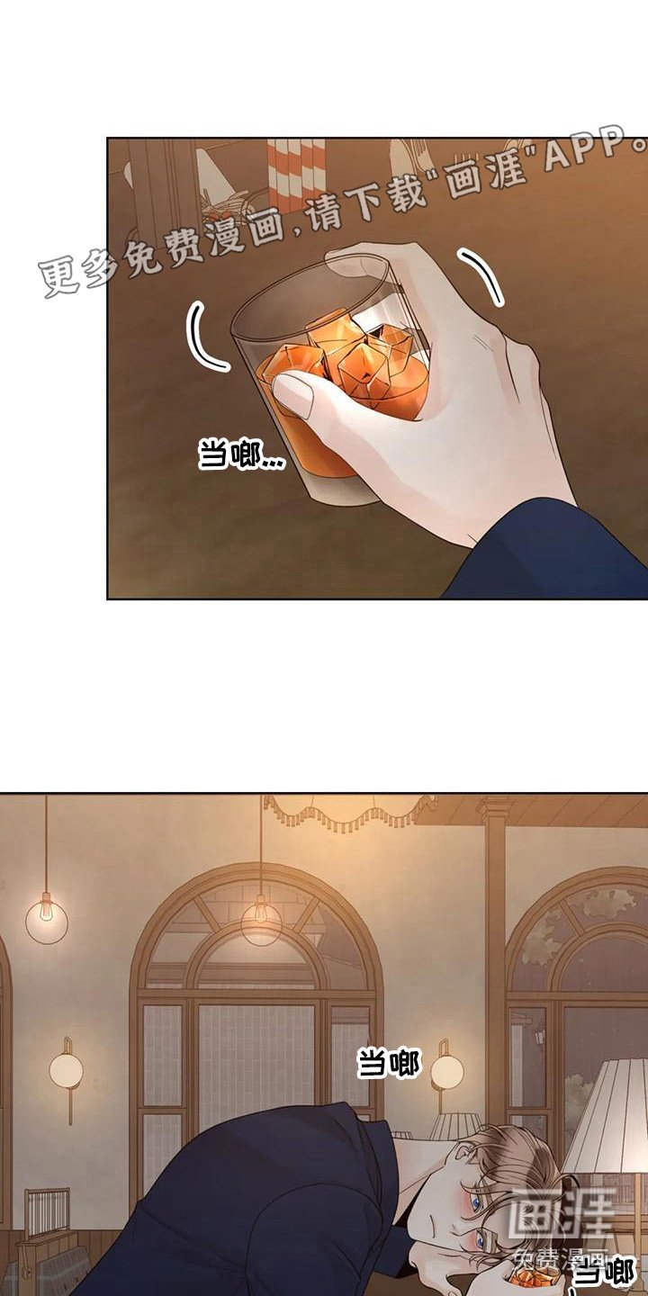 第123章：【番外】表白