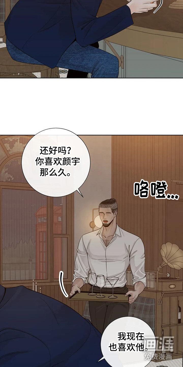 第123章：【番外】表白