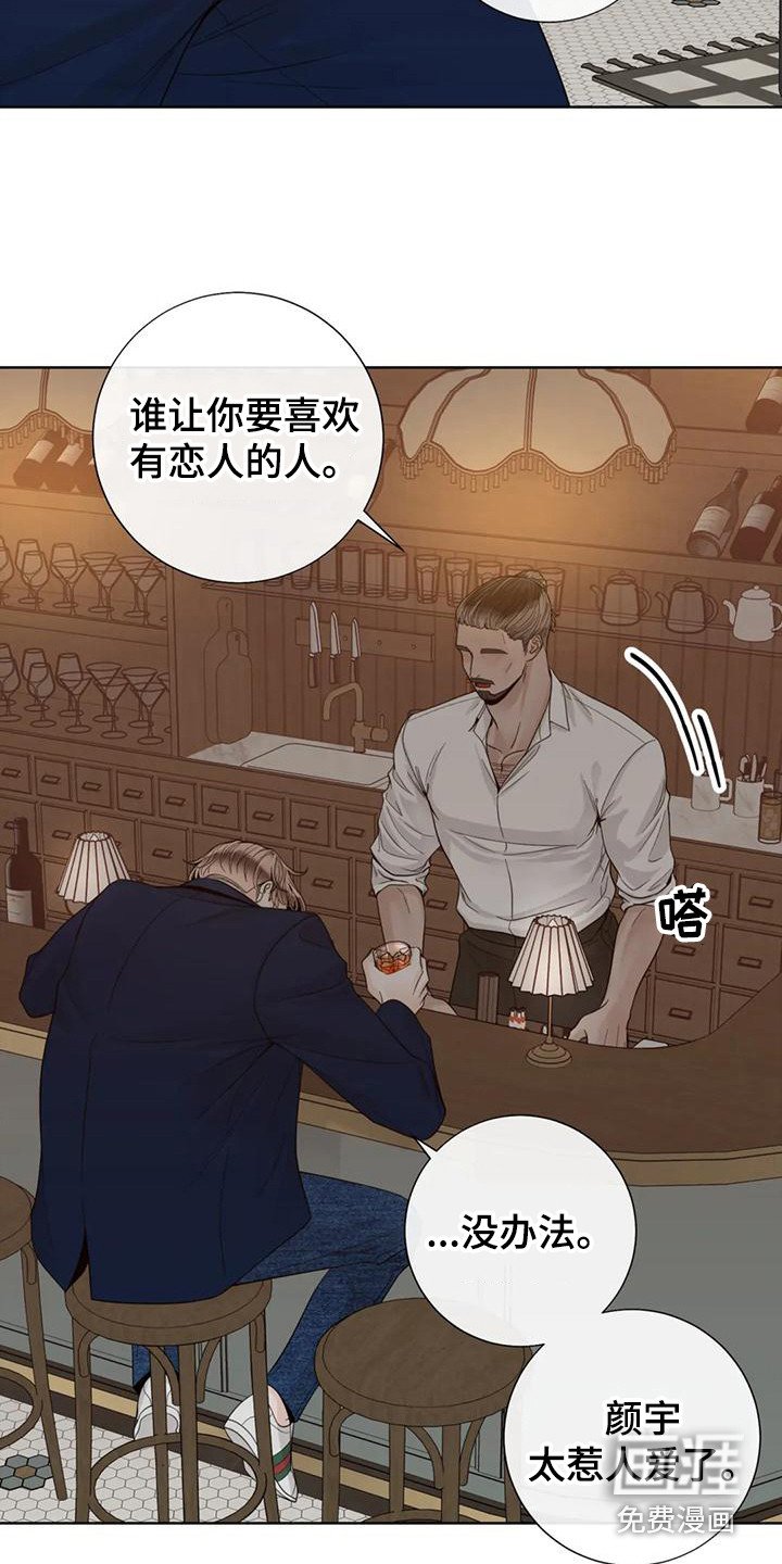 第123章：【番外】表白