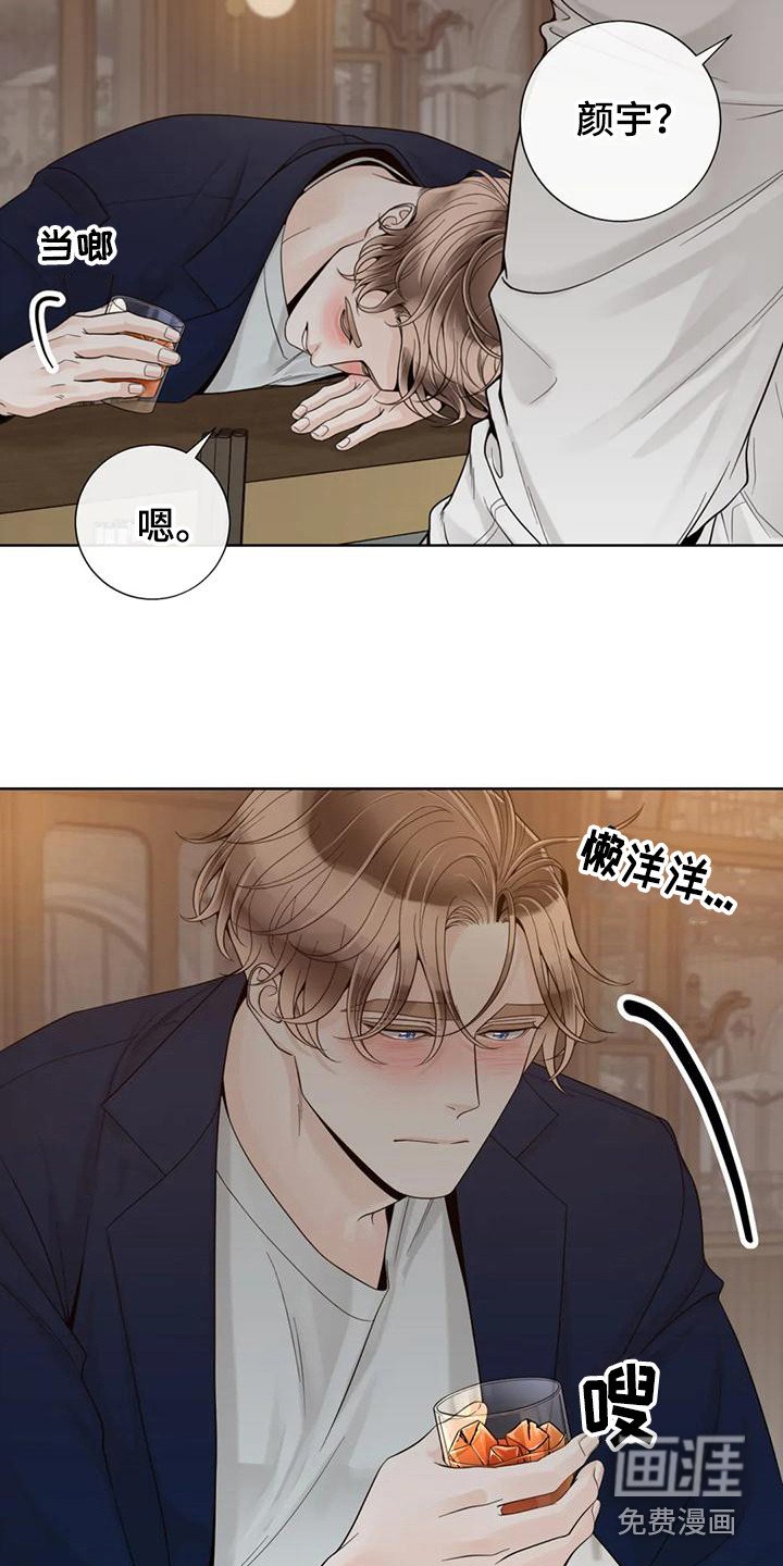 第123章：【番外】表白