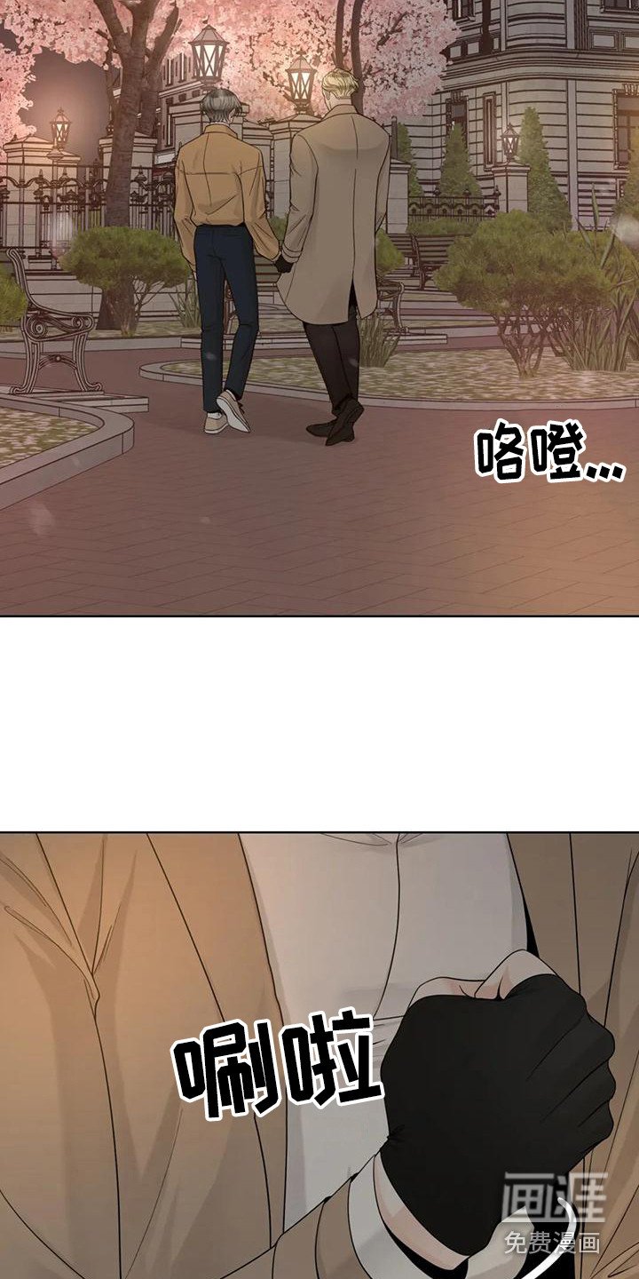第123章：【番外】表白