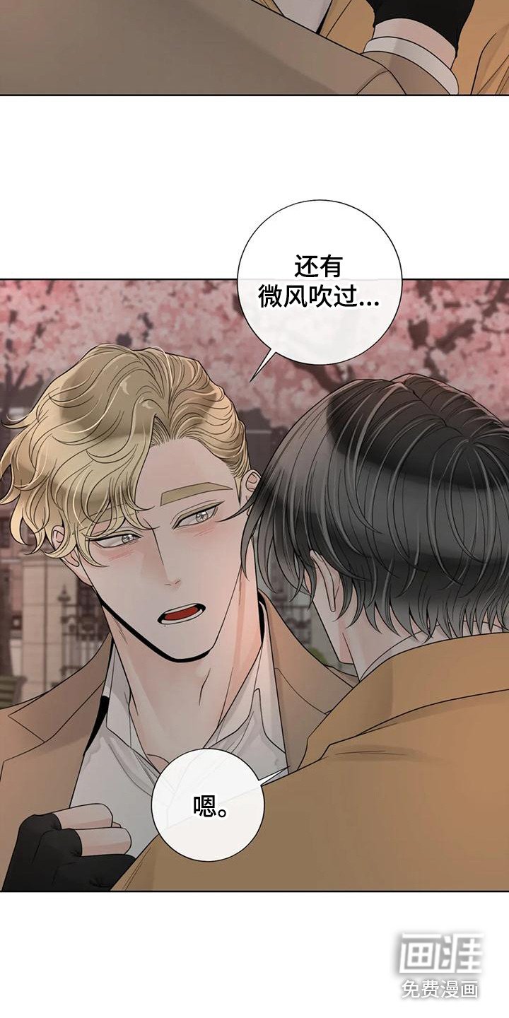 第123章：【番外】表白