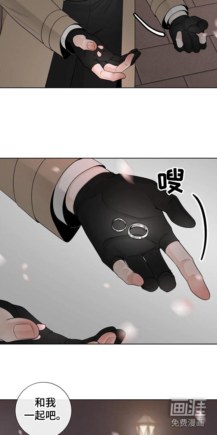 第123章：【番外】表白