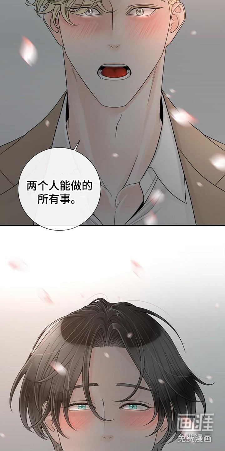 第123章：【番外】表白