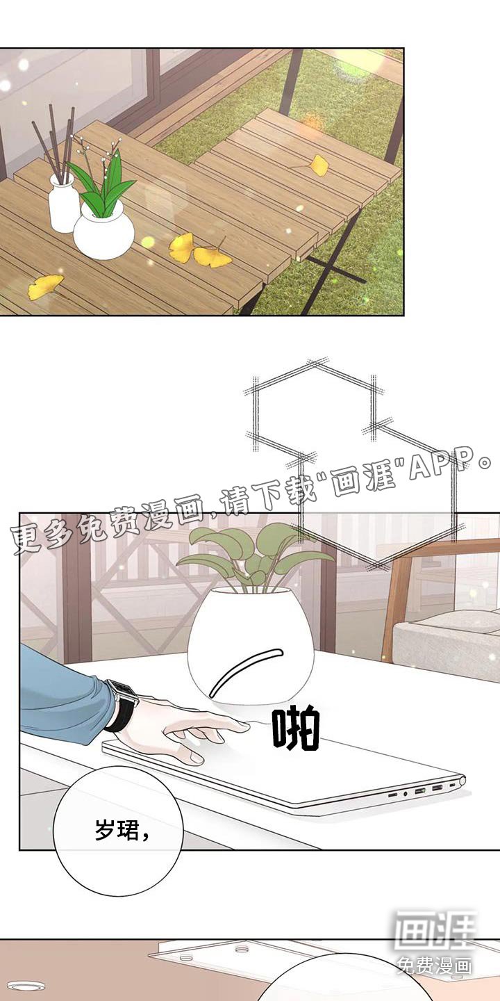 第124章：【番外】烫伤