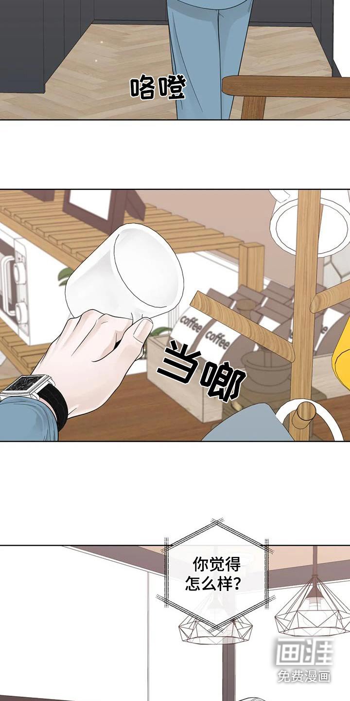 第124章：【番外】烫伤