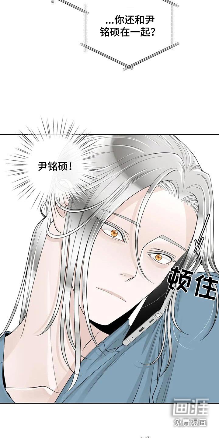 第124章：【番外】烫伤