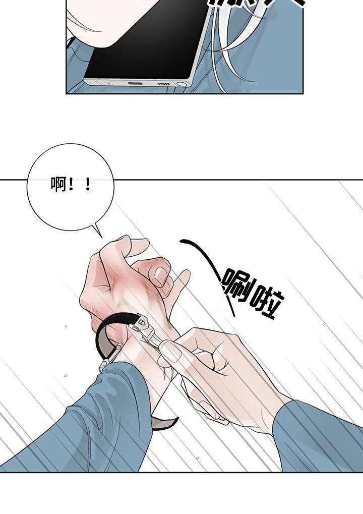 第124章：【番外】烫伤