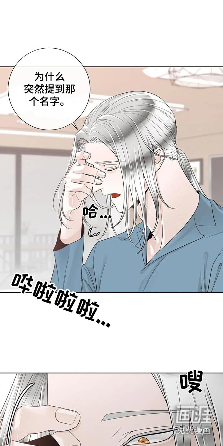 第124章：【番外】烫伤
