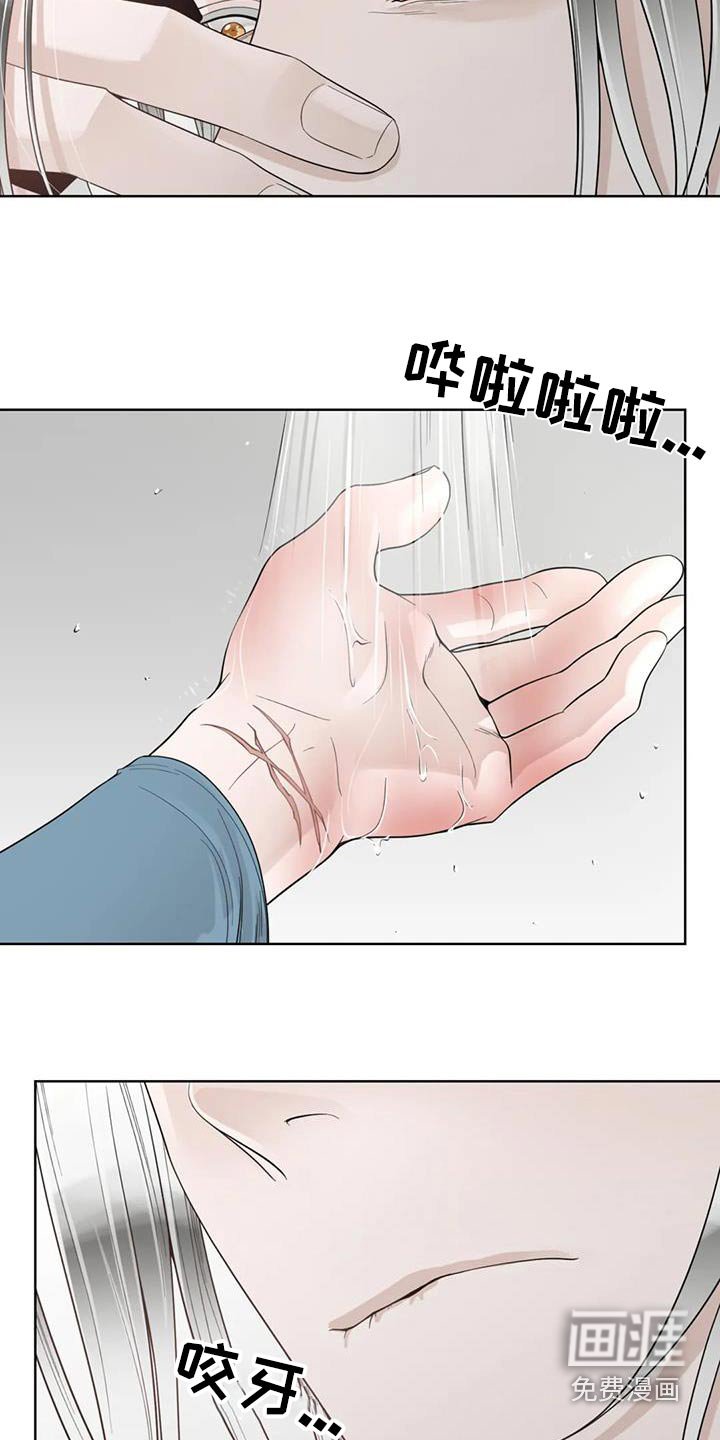 第124章：【番外】烫伤