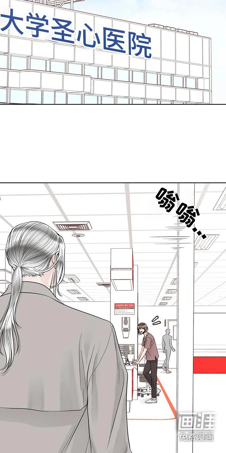 第124章：【番外】烫伤