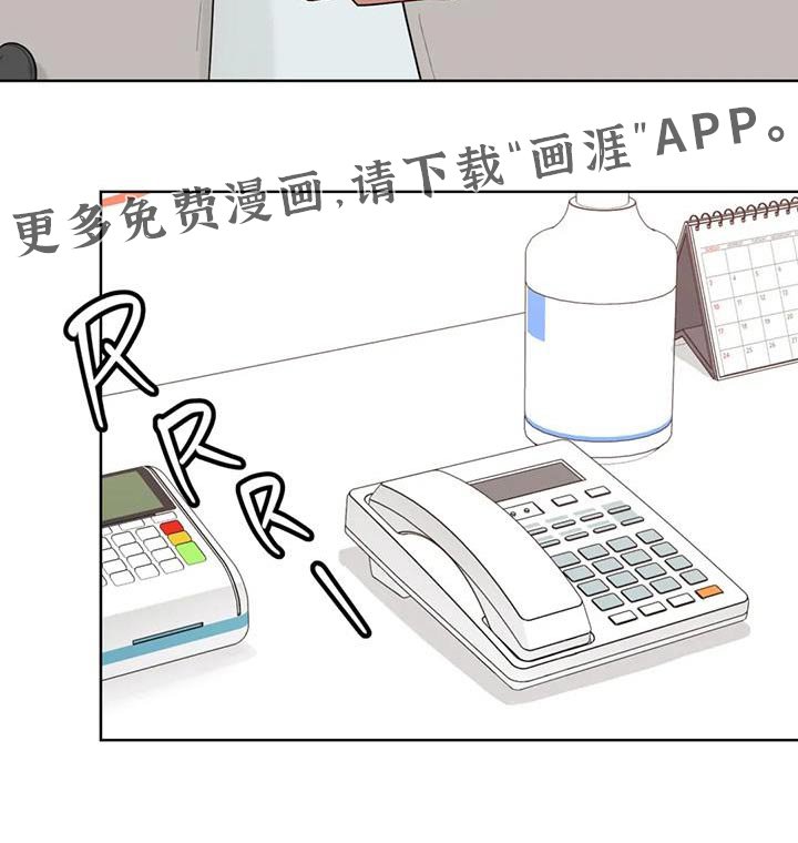 第124章：【番外】烫伤